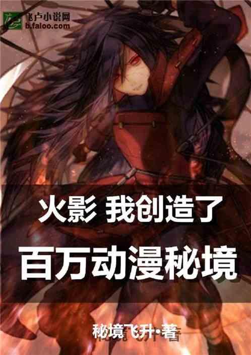 逃出宝藏洞