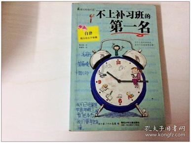 虫虫助手下载