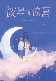 关原之战前,为何伊达政宗没有作为?不是不动,看看他身边是谁