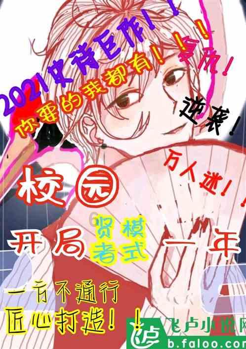 【西双版纳州庆特辑】历史回眸——西双版纳傣族自治区(州)的成立
