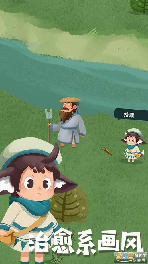 逗小猴开心系列214