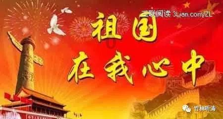 炖牛肉时，是应该直接炖还是先焯水？游戏画面