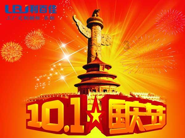 旋转方块大挑战
