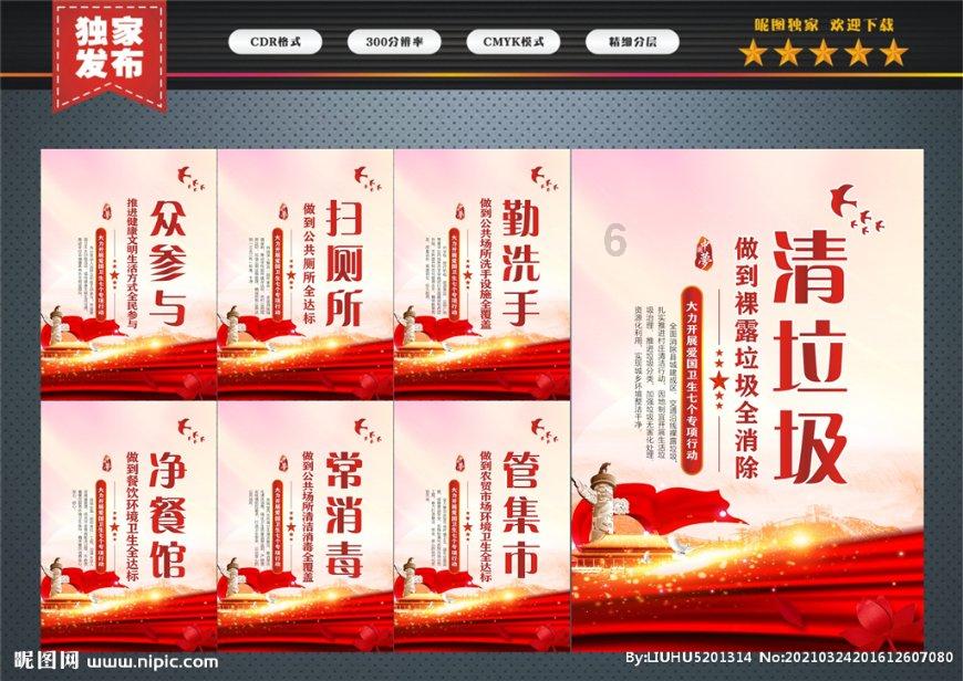 逃离香蕉农田