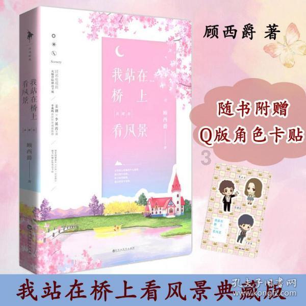 吃惯了,便有了依赖