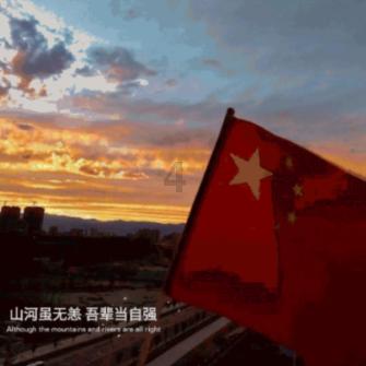 揭开天空之谜2