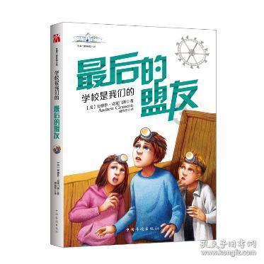 港股医药股大反弹,香港医药ETF(513700)上涨3.8%,爱康医疗领涨