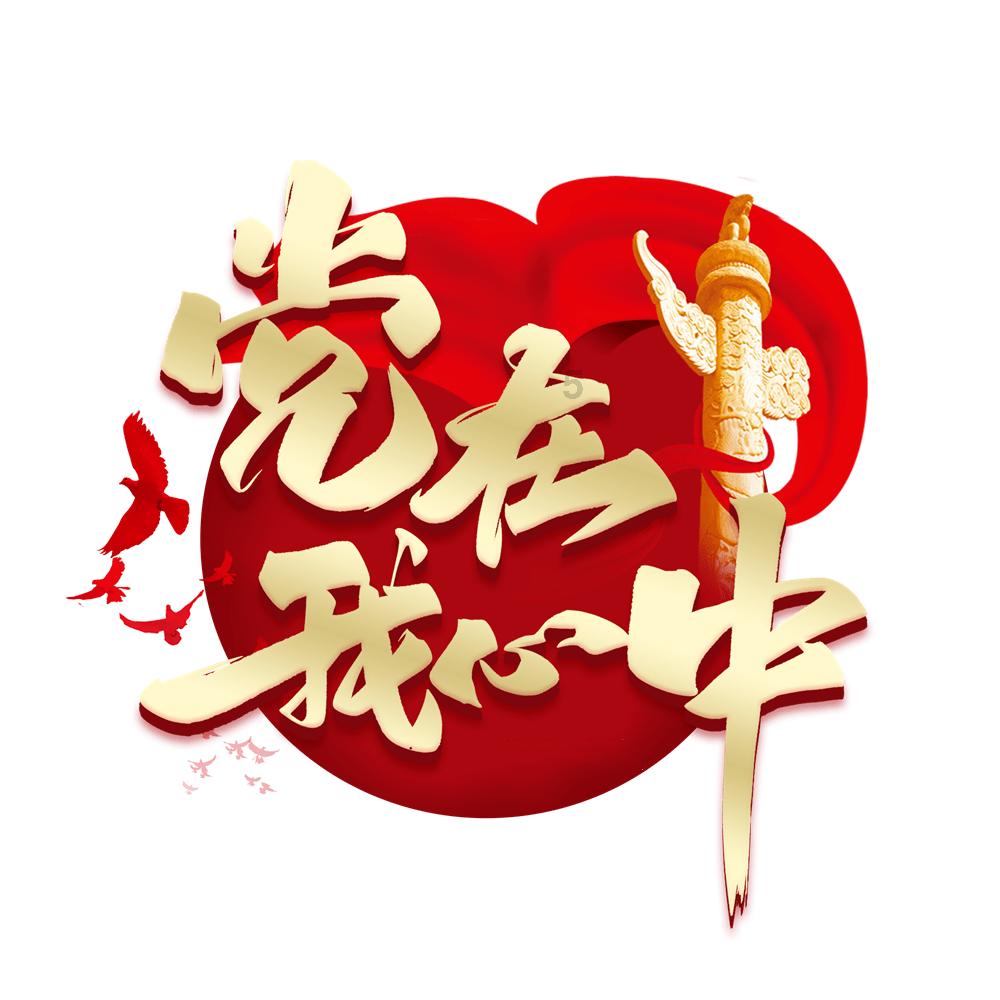 液氧甲烷火箭完成垂直起降试验,为国内规模最大试验箭