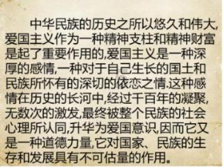 历史上有哪些巧合？游戏画面
