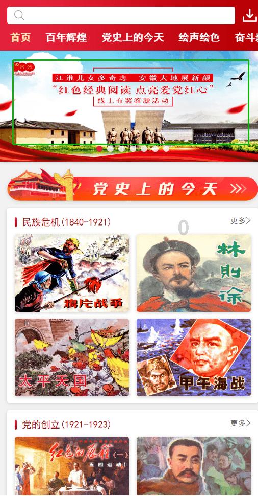 火影中有特别含义的几个名字：黑锄雷牙被孤立，飞段和角都的宿命