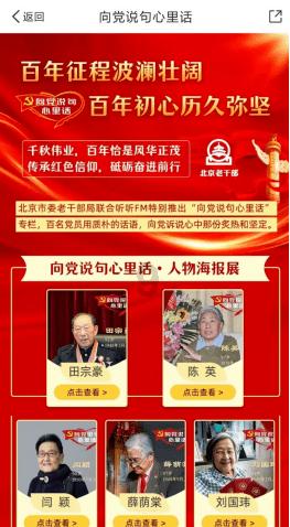 超三国无双4