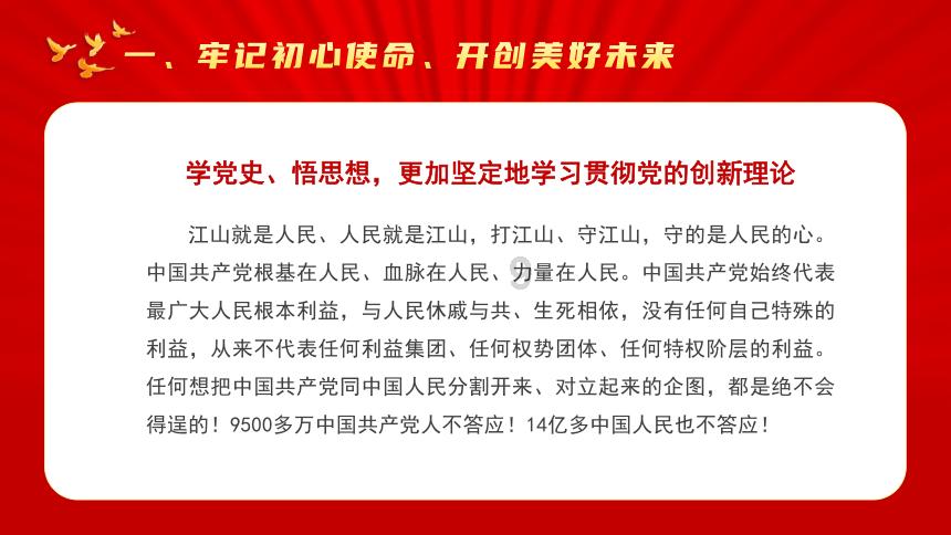 滴滴出行科技有限公司大庆分公司被罚款2万元