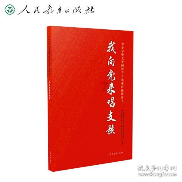 我爱庐燕
