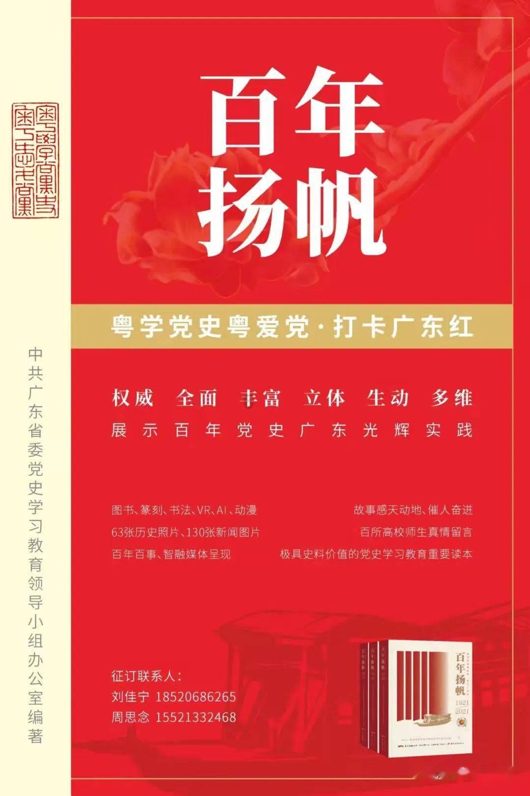 熊出没百层大冒险