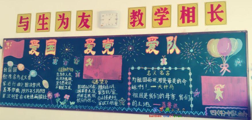 探索交流,尽在