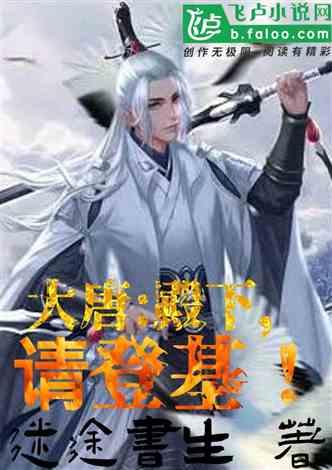 僵尸维京