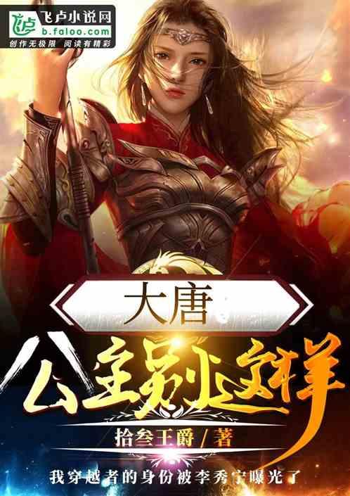 绿茵之巅