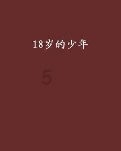 其实他对我没有多好是什么歌？游戏画面