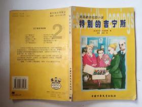三国志10